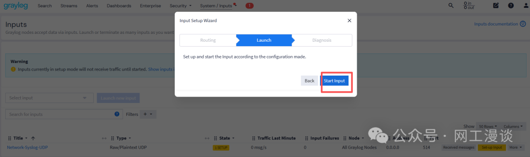 网络设备日志统一收集神器：Graylog 7.1安装与使用实战 配图 13