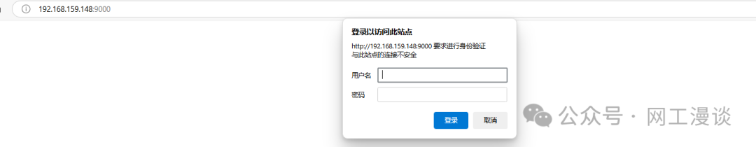 网络设备日志统一收集神器：Graylog 7.1安装与使用实战 配图 2