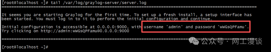 网络设备日志统一收集神器：Graylog 7.1安装与使用实战 配图 3