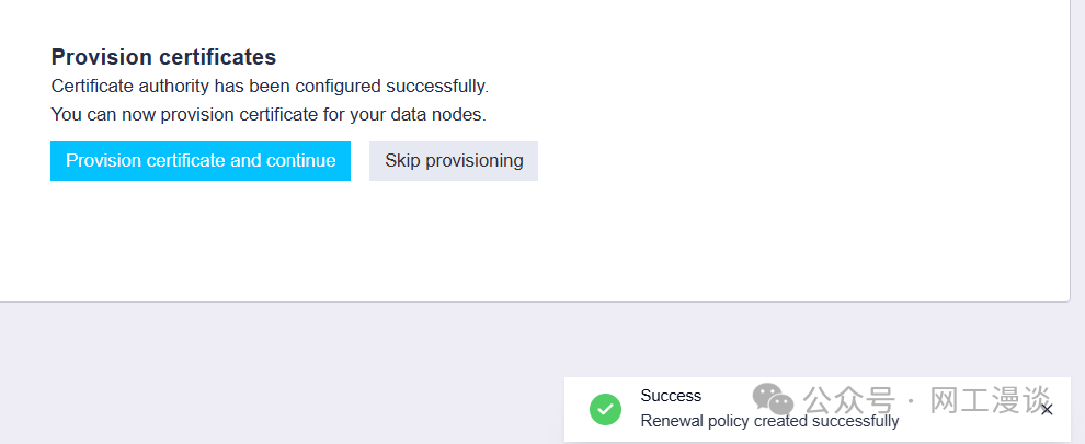 网络设备日志统一收集神器：Graylog 7.1安装与使用实战 配图 7
