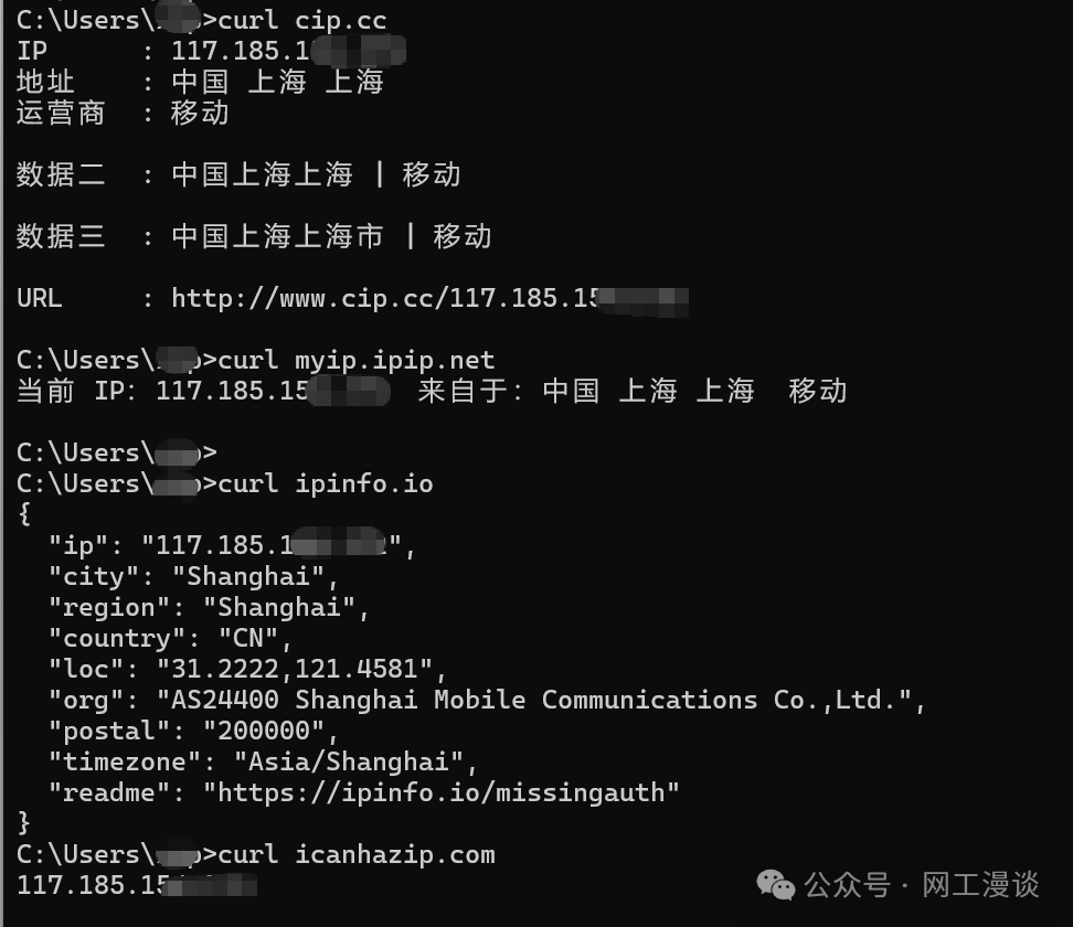 别只会 Ping！网络工程师的10款排障诊断工具（建议收藏） 配图 7