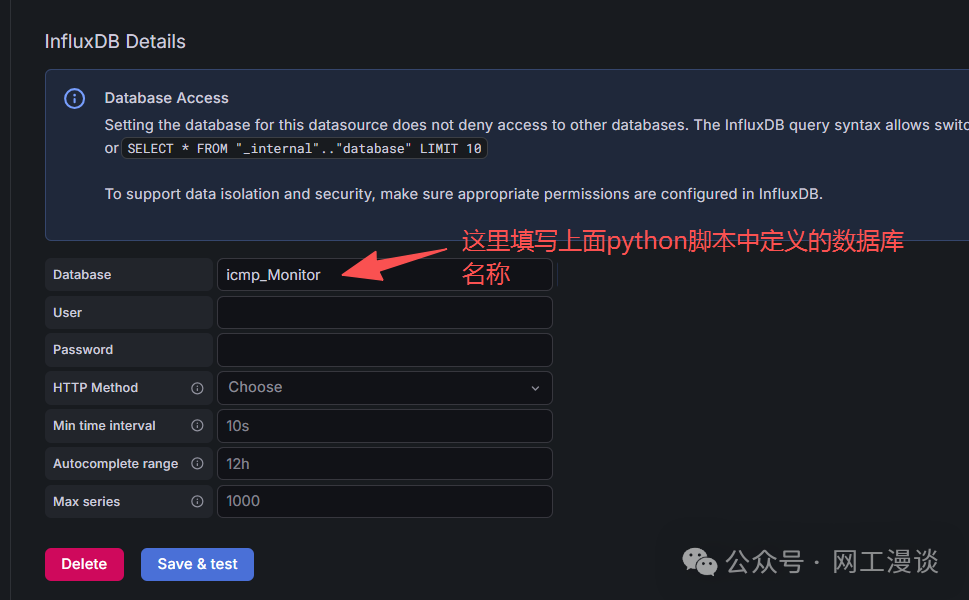 可视化ping监控:基于Python+InfluxDB+Grafana的实践 配图 3