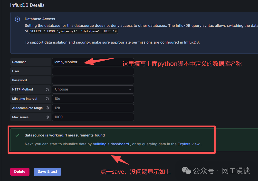 可视化ping监控:基于Python+InfluxDB+Grafana的实践 配图 4