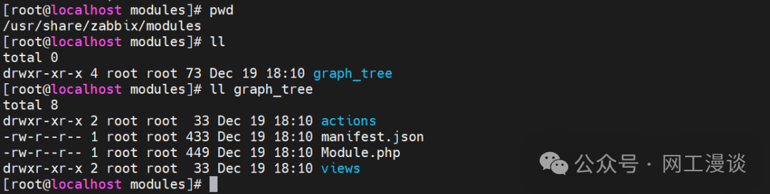 Graph Tree 图形浏览界面